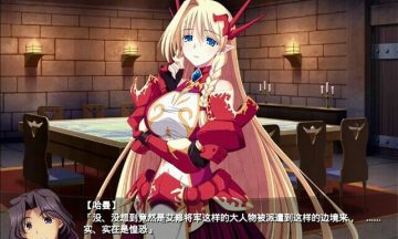 【KR/汉化】VenusBlood-GAIA-