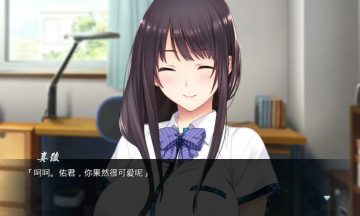 【KR/汉化】如月真绫的指导