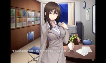 [KR/汉化]上司的妻子是我的前任