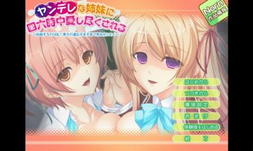 【KR/汉化】病娇姐妹