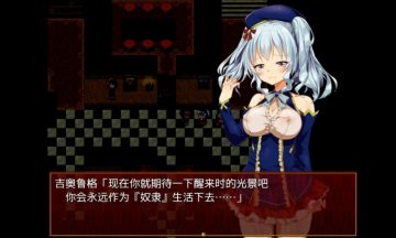 【PC+安卓】艾莉娜的日记 汉化