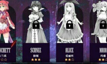 【RPG/PC】童话故事里的捉迷藏
