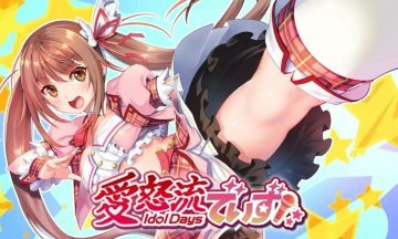 【PC/官中】与成为偶像的少女展开同居生活（IdolDays）