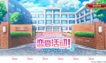 【PC/汉化】恋爱活动 Ver.5.1（集成mod+kp插件+物理花瓣）