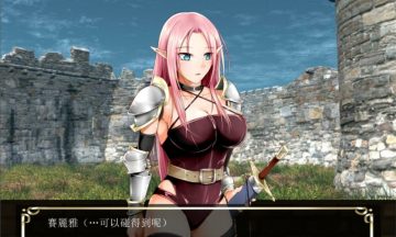 【汉化/PC】Lilipalace（莉莉宫殿）