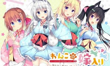 【PC/汉化】汪酱出嫁～新二尾嫁到