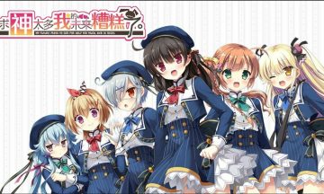 【KR/汉化】求神太多我的未来糟糕了