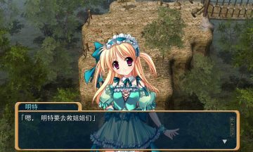 【PC/RPG】仰望青空的龙少女 汉化硬盘