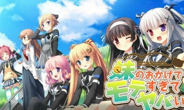 【KR/机翻】因为妹妹我变得受欢迎  本体＋FD