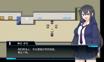 【RPG/硬汉】神代伊月的选举战