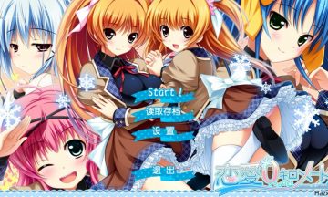 【PC+KR】恋爱0公里 汉化