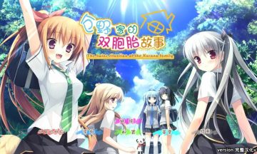 【KR/汉化】仓野家的双子情事