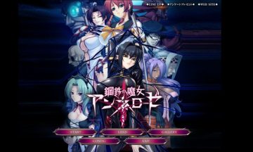 【PC+KR/汉化】钢铁魔女安妮洛兹   [游戏＋动画＋CG包＋OP]