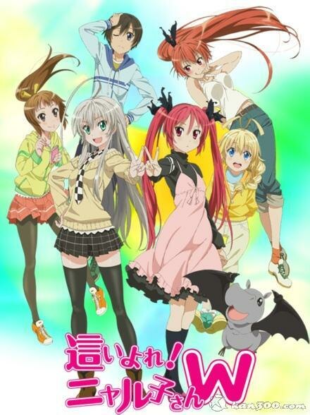 【轻小说】潜行吧！奈亚子（全12卷）EPUB