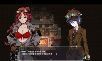 【RPG/官中】蒸汽之都的少女侦探