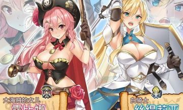 【RPG/官中/PC】阿尔忒弥斯帕鲁 ~海盗姬露碧娜与梦幻秘宝