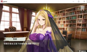 【PC/官中】监禁女王
