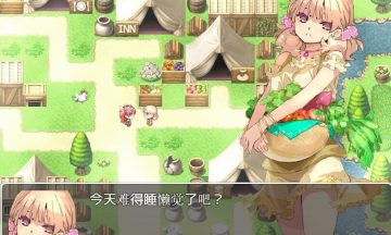 【汉化硬盘/RPG】比基尼盔甲少女大冒险！打怪！换装！为爱鼓掌？