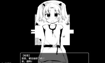 【汉化硬盘】命中注定的召唤士