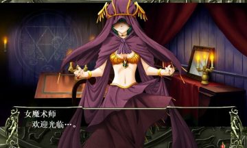 【汉化/PC】战女神2