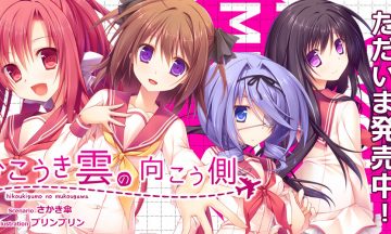 【汉化/KR】航迹云的彼方