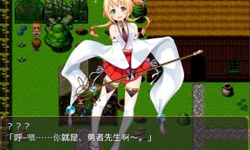 【RPG/汉化】哈梅斯塔西亚王国 ~ 勇者与4名女神们