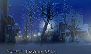 【汉化硬盘】Remember ●另一种可能