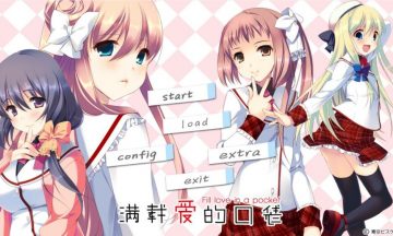 【PC+KR】满载爱的口袋 汉化