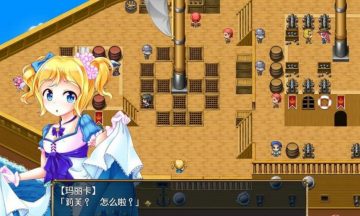【汉化/PC+安卓】守护骑士丽芙与魅魔的陷阱之岛