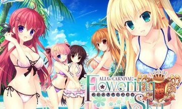 【汉化/PC】爱丽娅的明日盛典FD-花绽晴空