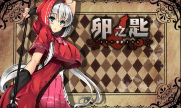 【汉化/PC】卵之匙