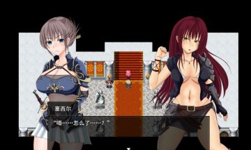 【RPG/官中/PC】深红之狱的女剑士蒂娜