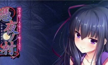 【汉化硬盘】凭夜村