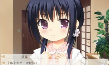 【PC+KR】妹妹与保健体育 汉化