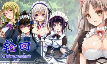 【官中/PC】Metempsychosis -轮回-