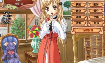 【汉化硬盘】美少女梦工厂4+5