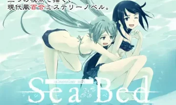 【汉化/PC+KR】海底（SeaBed）