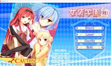 【汉化/PC】女装学园（妊）