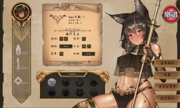 【官中/PC】艾丝缇拉的遭难：被封印的异空间