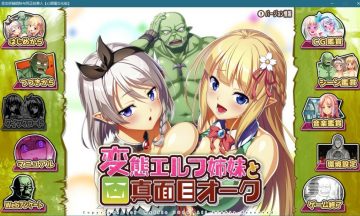 【PC/汉化】精灵和老实兽人