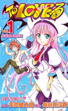【漫画】出包王女+Darkness全彩