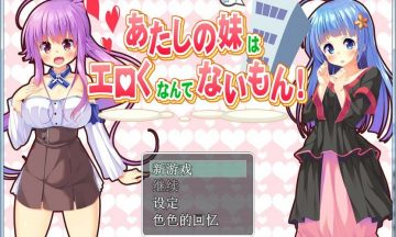 【汉化/PC+安卓】我的妹妹不可能这么工口