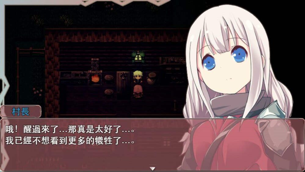 【PC/汉化】圣剑少女：被不良小鬼引導的勇者
