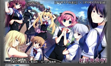 【PC/汉化】灰色的迷宫