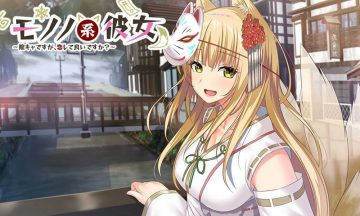 【PC/汉化】妖魅系女友