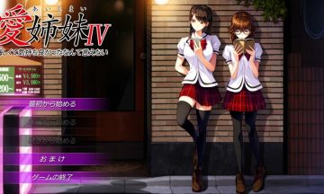 【汉化/PC】爱姐妹4 美梦