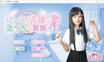 【汉化/PC】死宅 天使和奇怪的家