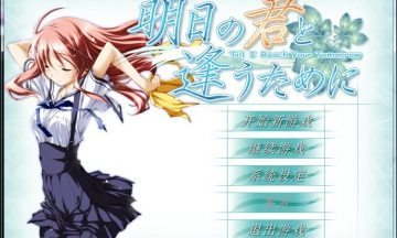 【汉化/PC】为与明日君相逢