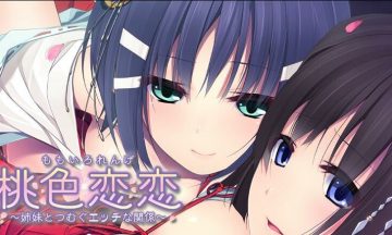 【PC+ONS/汉化】桃色恋恋