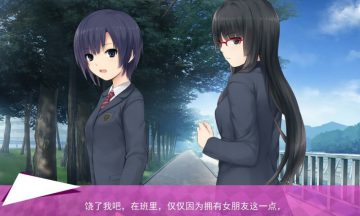 【PC/汉化】ラブesエム